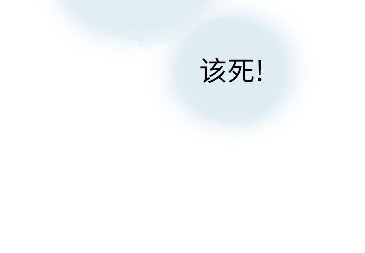 情事物语Second第26话
