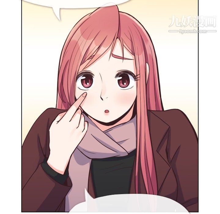 鄭主任為何這樣第87話