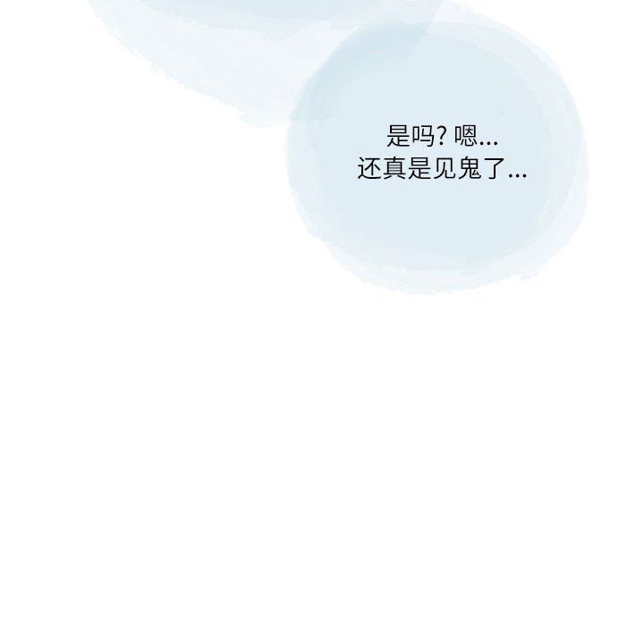 情事物語Second第26話