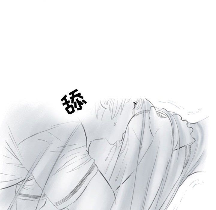 情事物语Second第26话