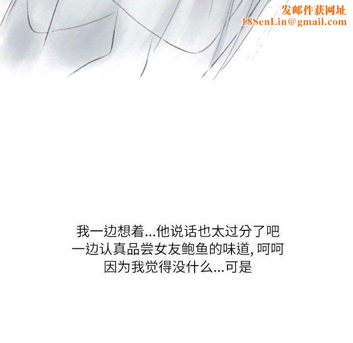 情事物语Second第26话