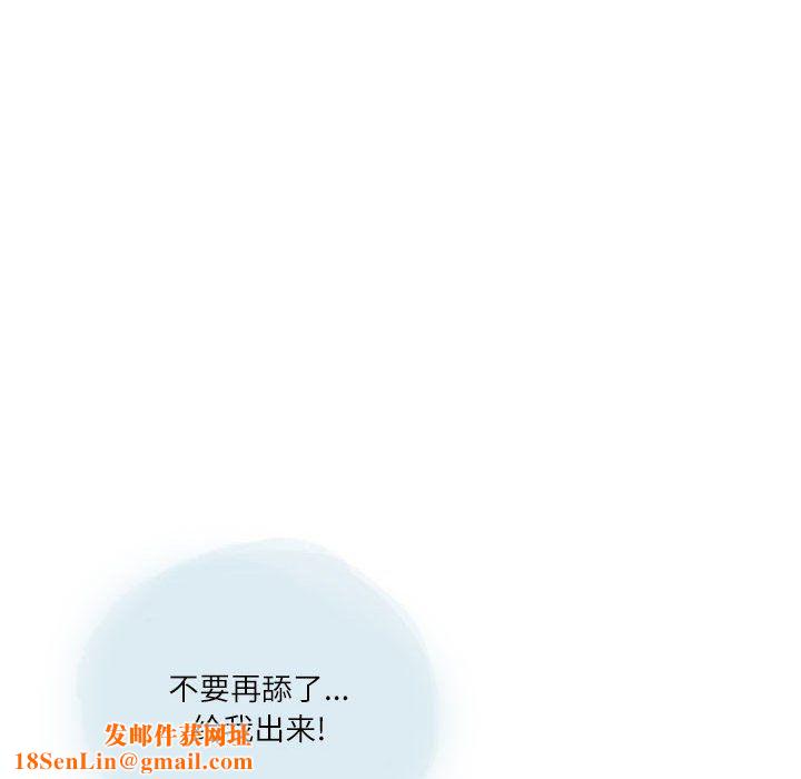 情事物语Second第26话