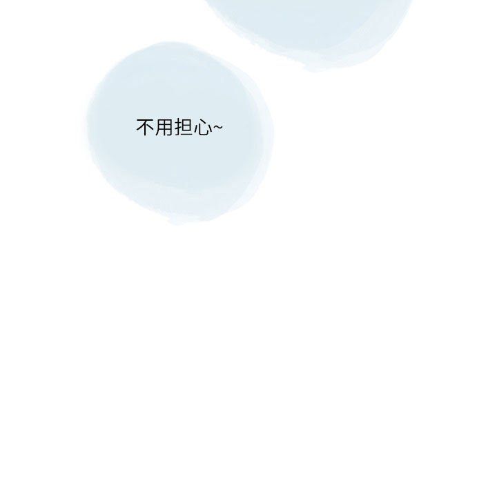 情事物语Second第26话