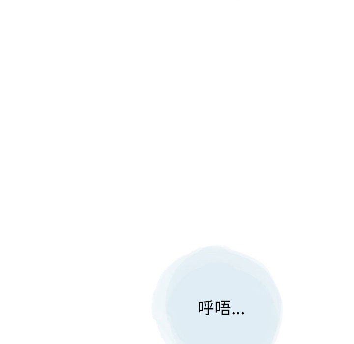 情事物语Second第27话