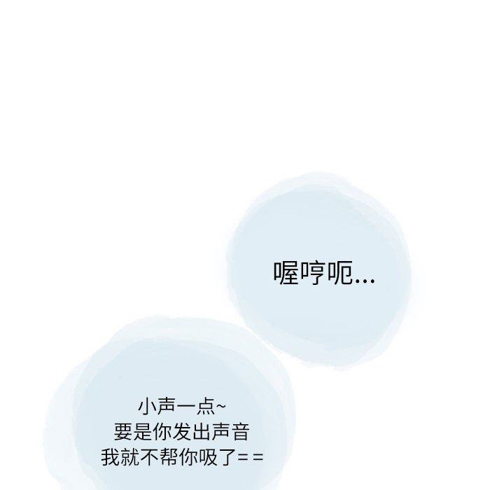 情事物语Second第27话