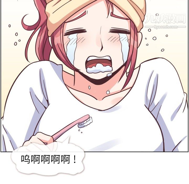 鄭主任為何這樣第88話