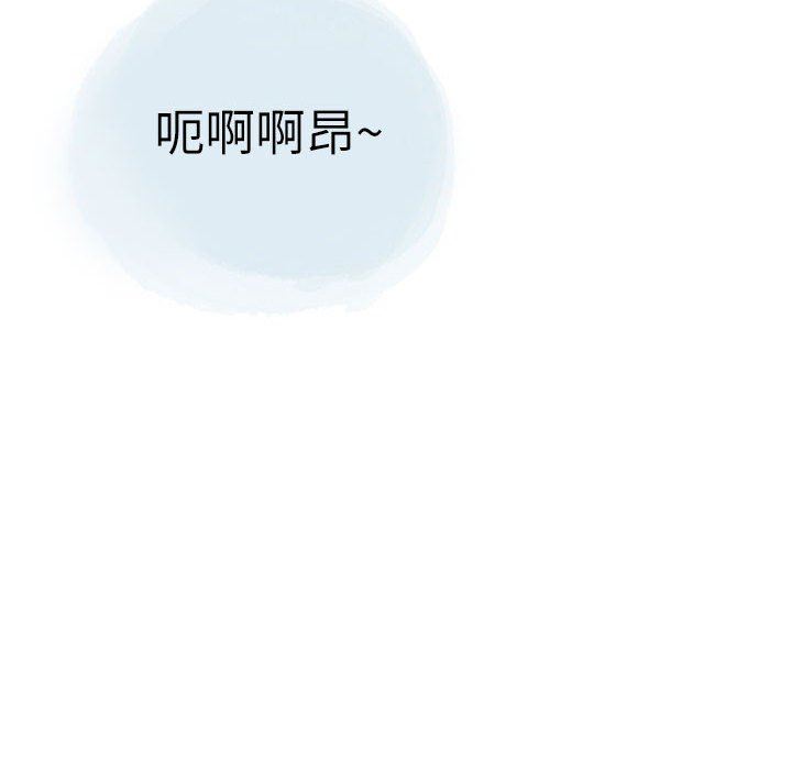 情事物语Second第27话