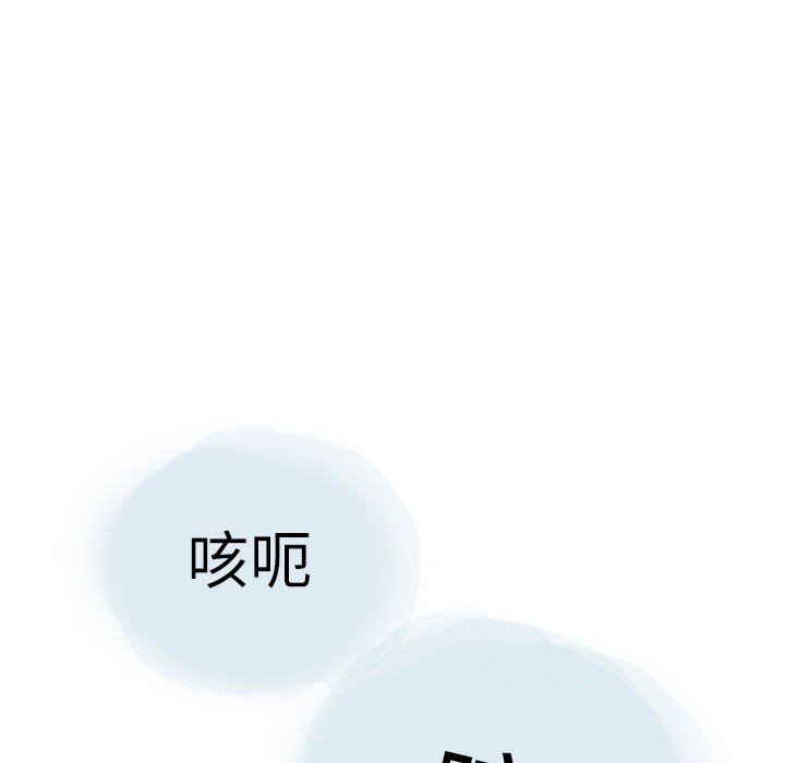 情事物語Second第27話
