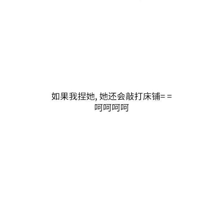 情事物语Second第27话
