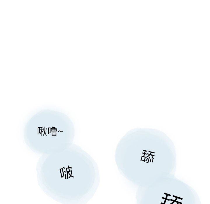 情事物语Second第27话