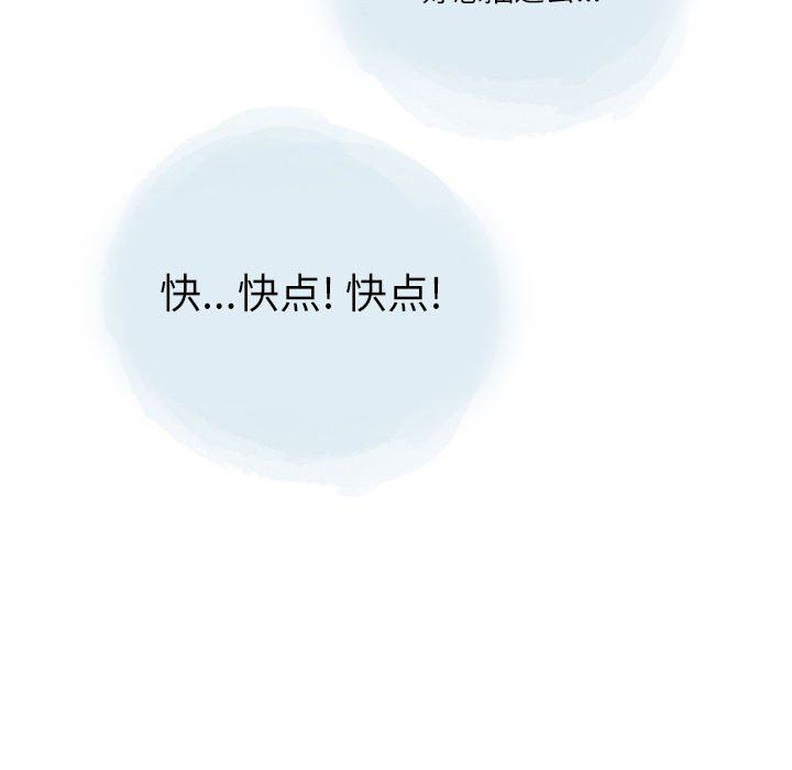 情事物语Second第27话
