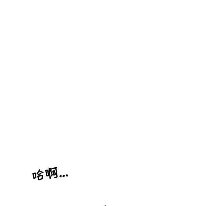 情事物语Second第27话