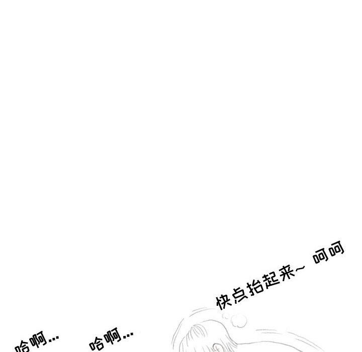情事物語Second第27話