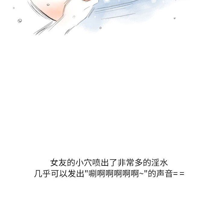 情事物语Second第27话