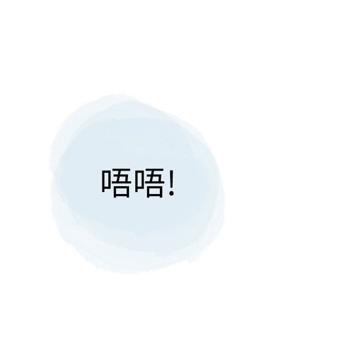 情事物语Second第27话