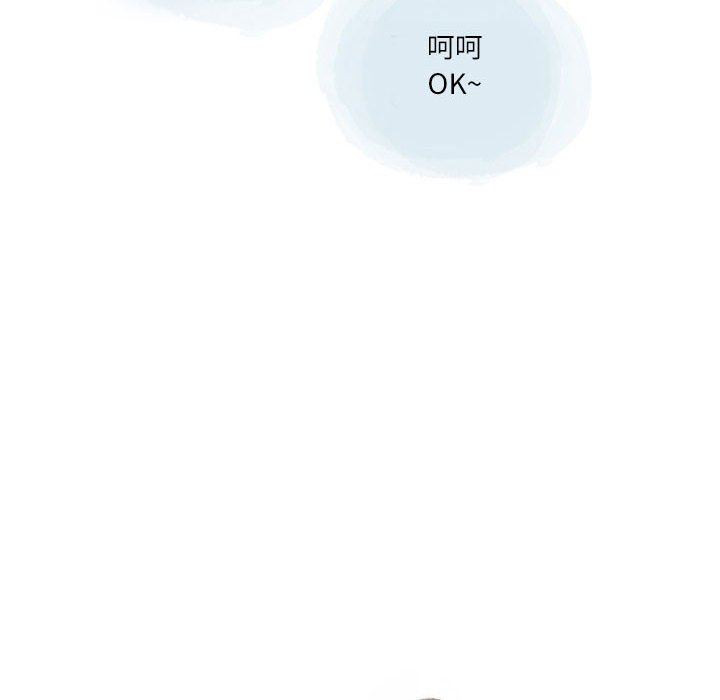 情事物语Second第27话
