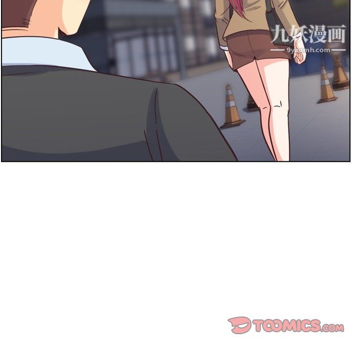 鄭主任為何這樣第88話