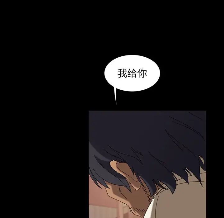 暴發戶老金第7話
