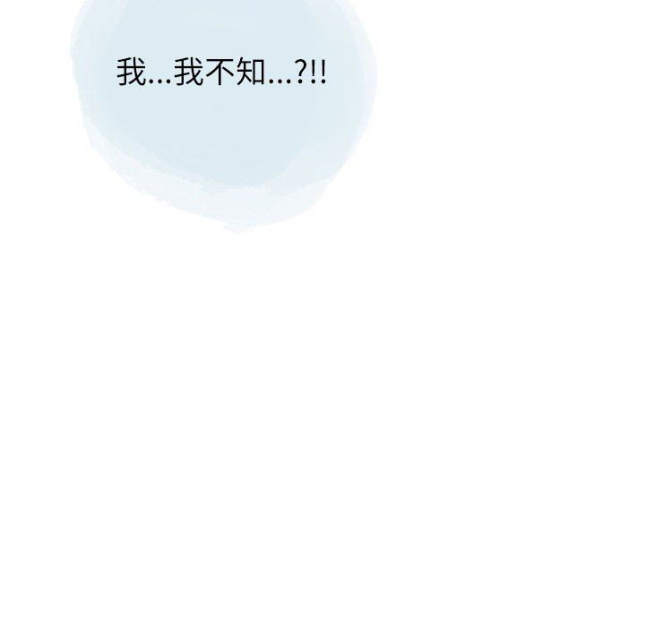 情事物語Second第28話
