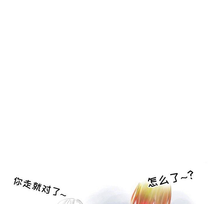 情事物語Second第28話