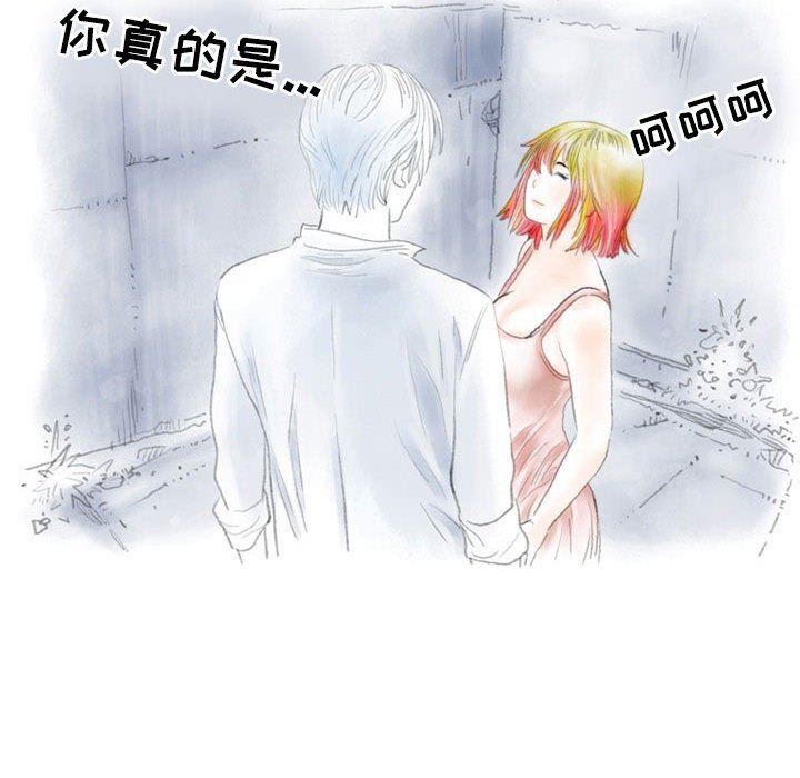 情事物語Second第28話