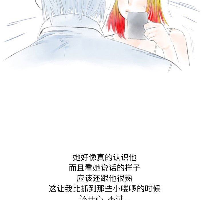 情事物语Second第29话