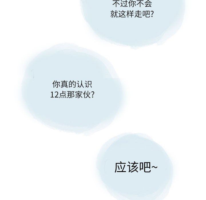 情事物语Second第29话