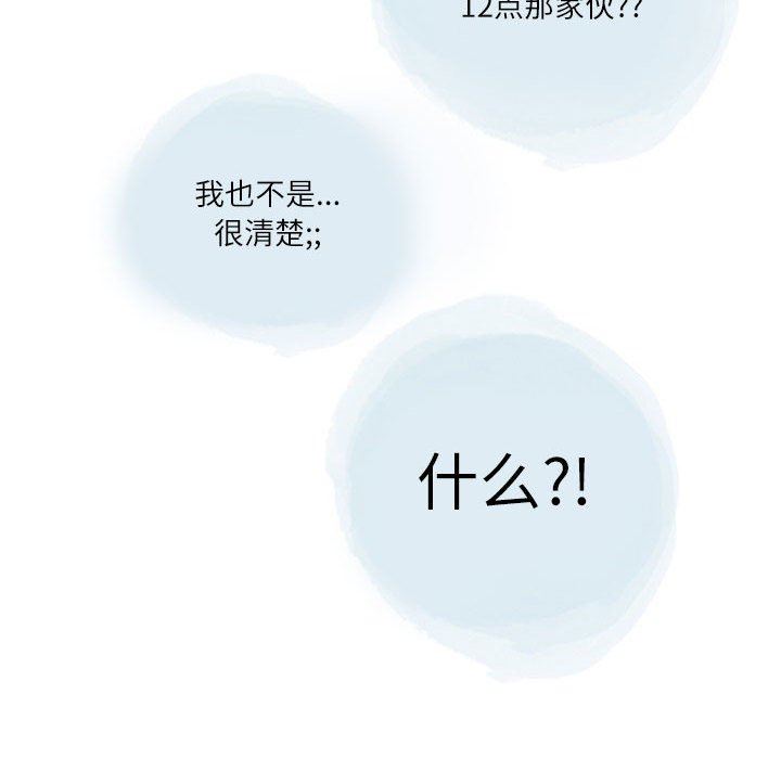 情事物语Second第29话