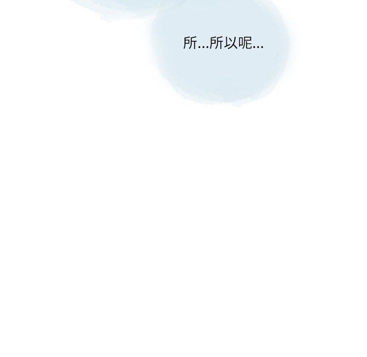 情事物語Second第29話