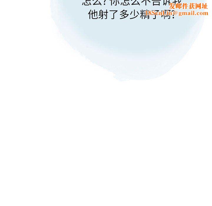 情事物语Second第29话
