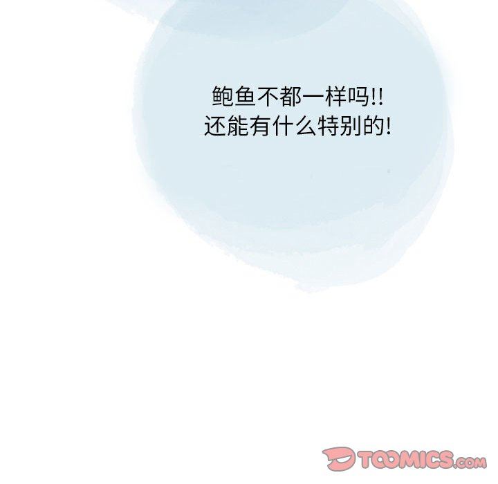 情事物语Second第29话