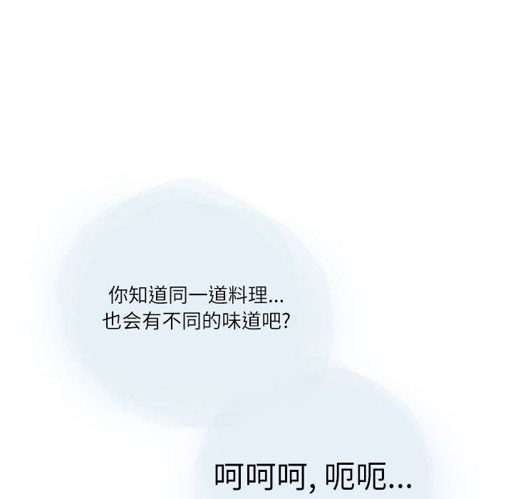 情事物语Second第29话