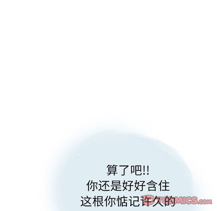 情事物语Second第29话