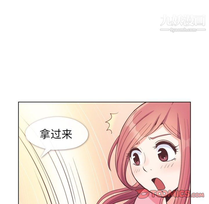郑主任为何这样第90话
