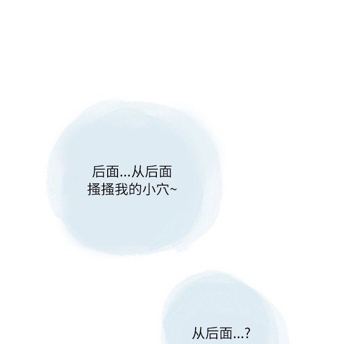 情事物語Second第30話