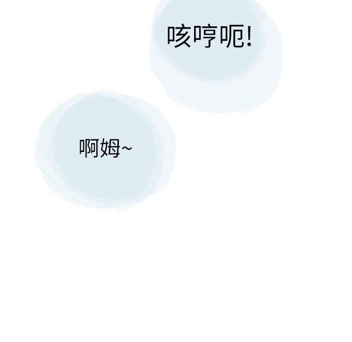 情事物语Second第30话