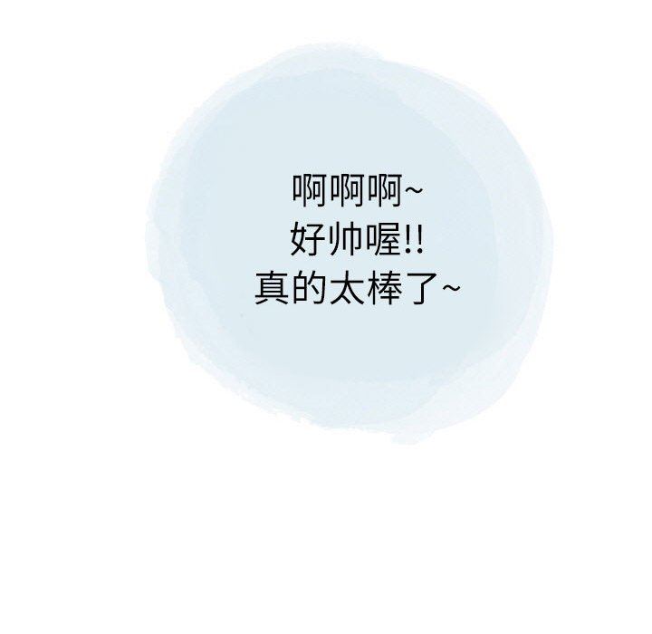情事物语Second第30话