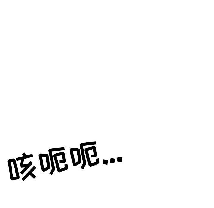 情事物語Second第30話