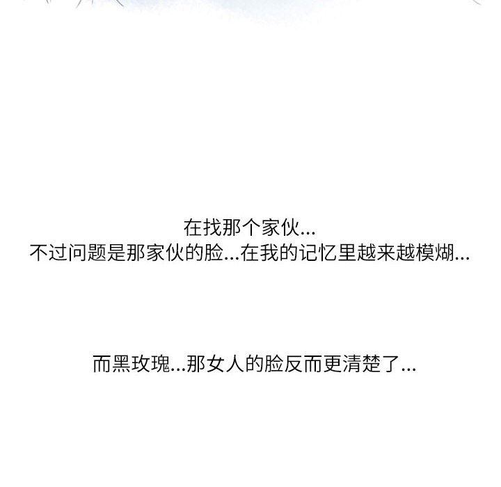 情事物語Second第30話