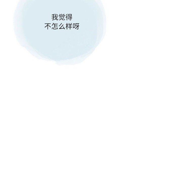 情事物语Second第31话