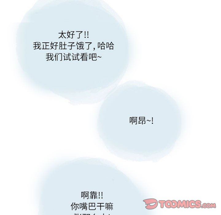 情事物語Second第31話
