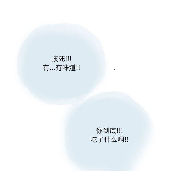 情事物語Second第31話