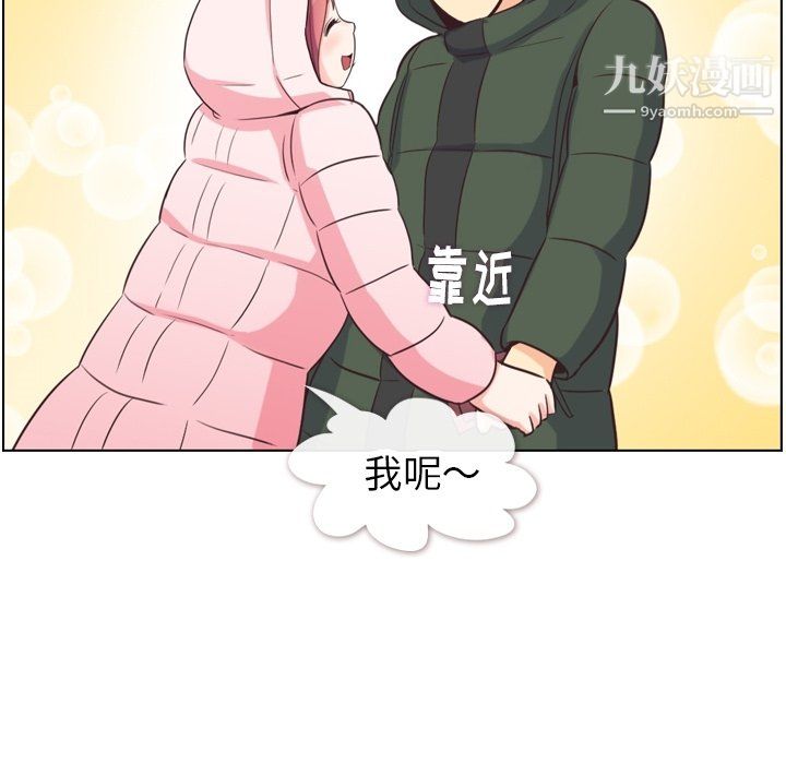 郑主任为何这样第91话
