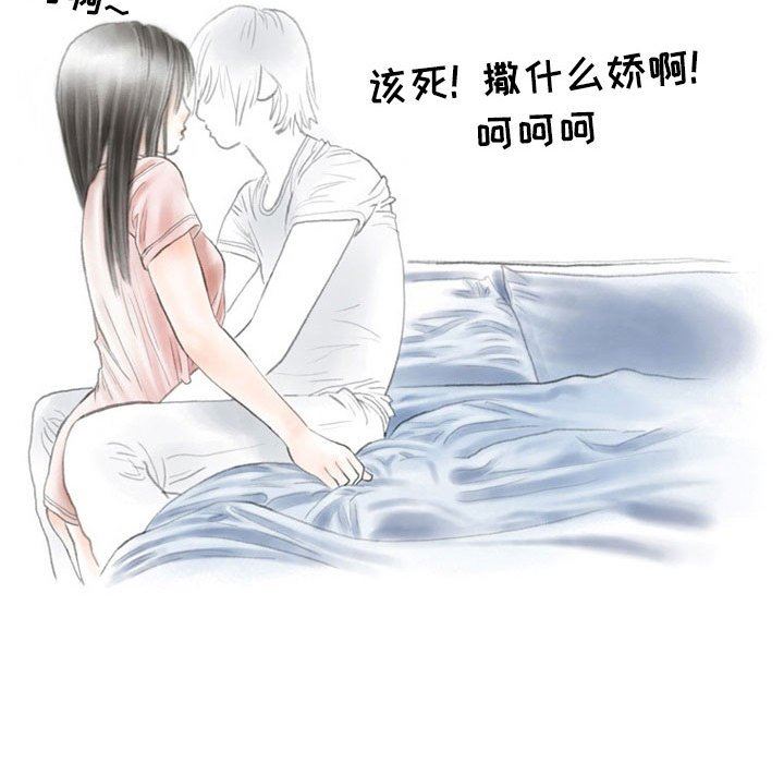 情事物语Second第31话