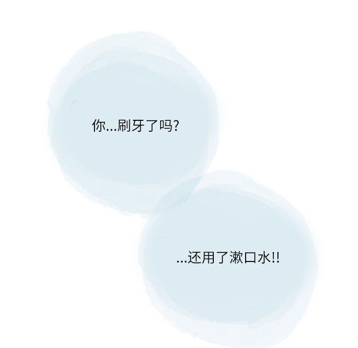 情事物语Second第31话