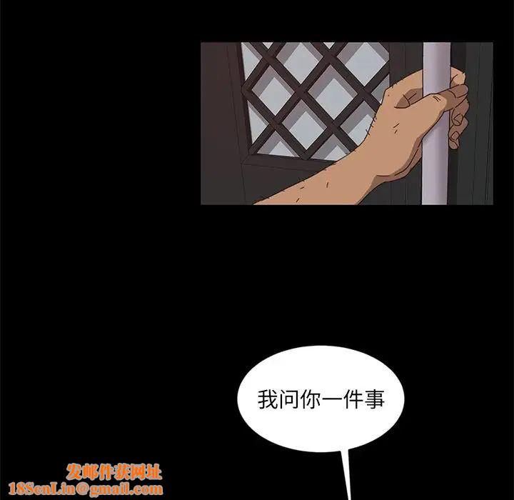 暴發戶老金第9話