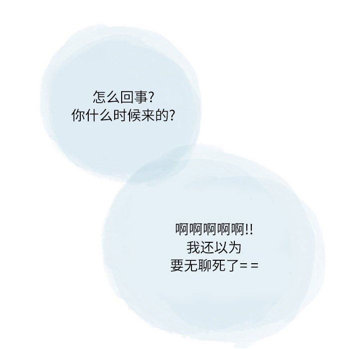 情事物語Second第31話