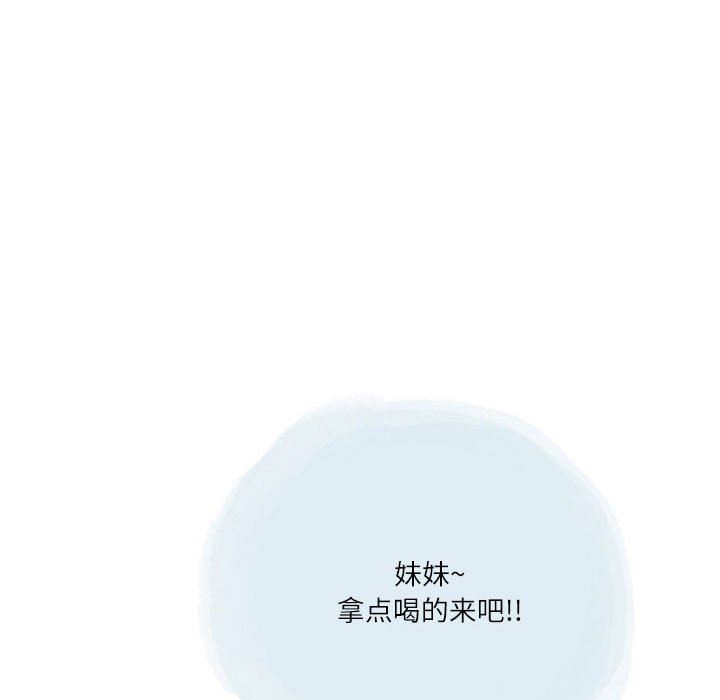 情事物語Second第31話