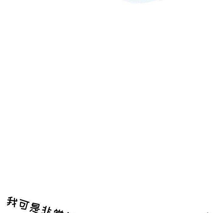 情事物语Second第31话
