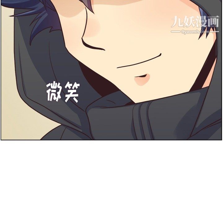 郑主任为何这样第91话